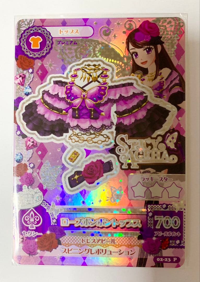 64.アイカツ　ローズボンボンコーデ・マルチカラーコーデ　まとめ売り