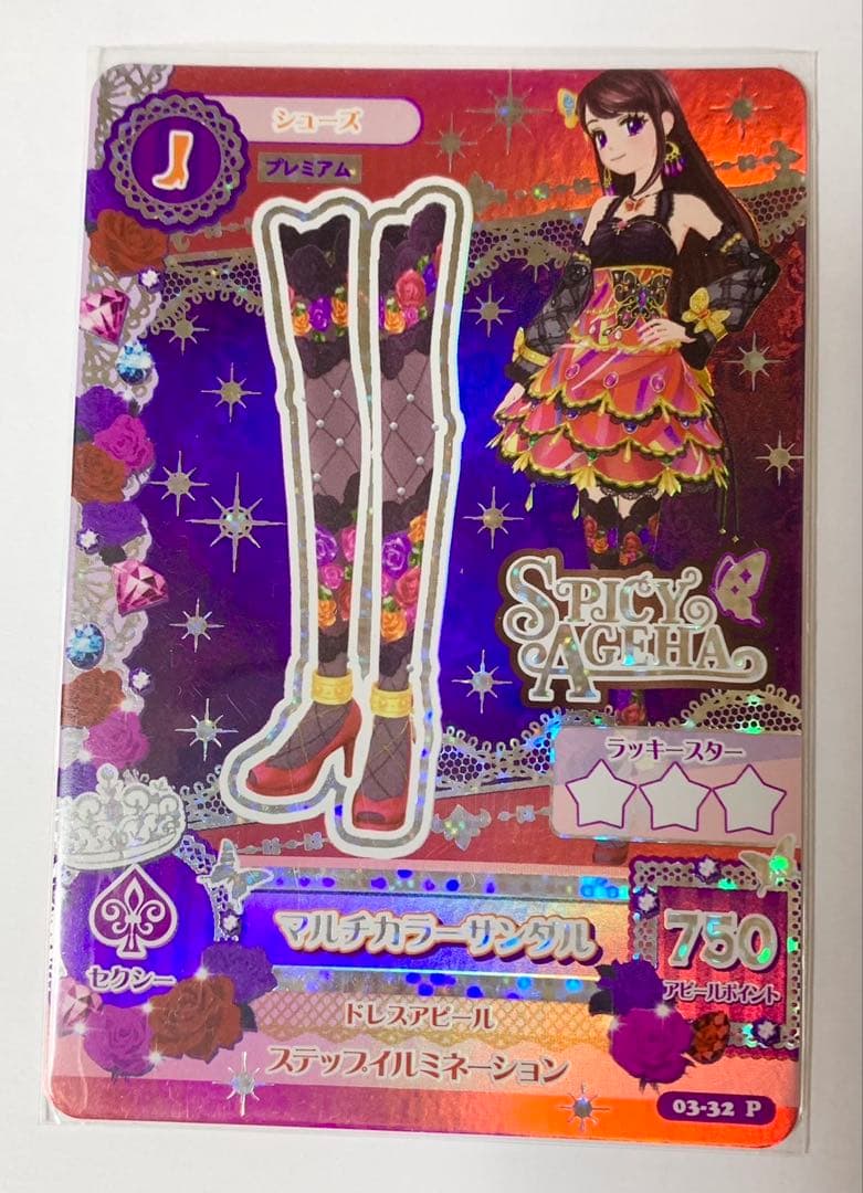 64.アイカツ　ローズボンボンコーデ・マルチカラーコーデ　まとめ売り