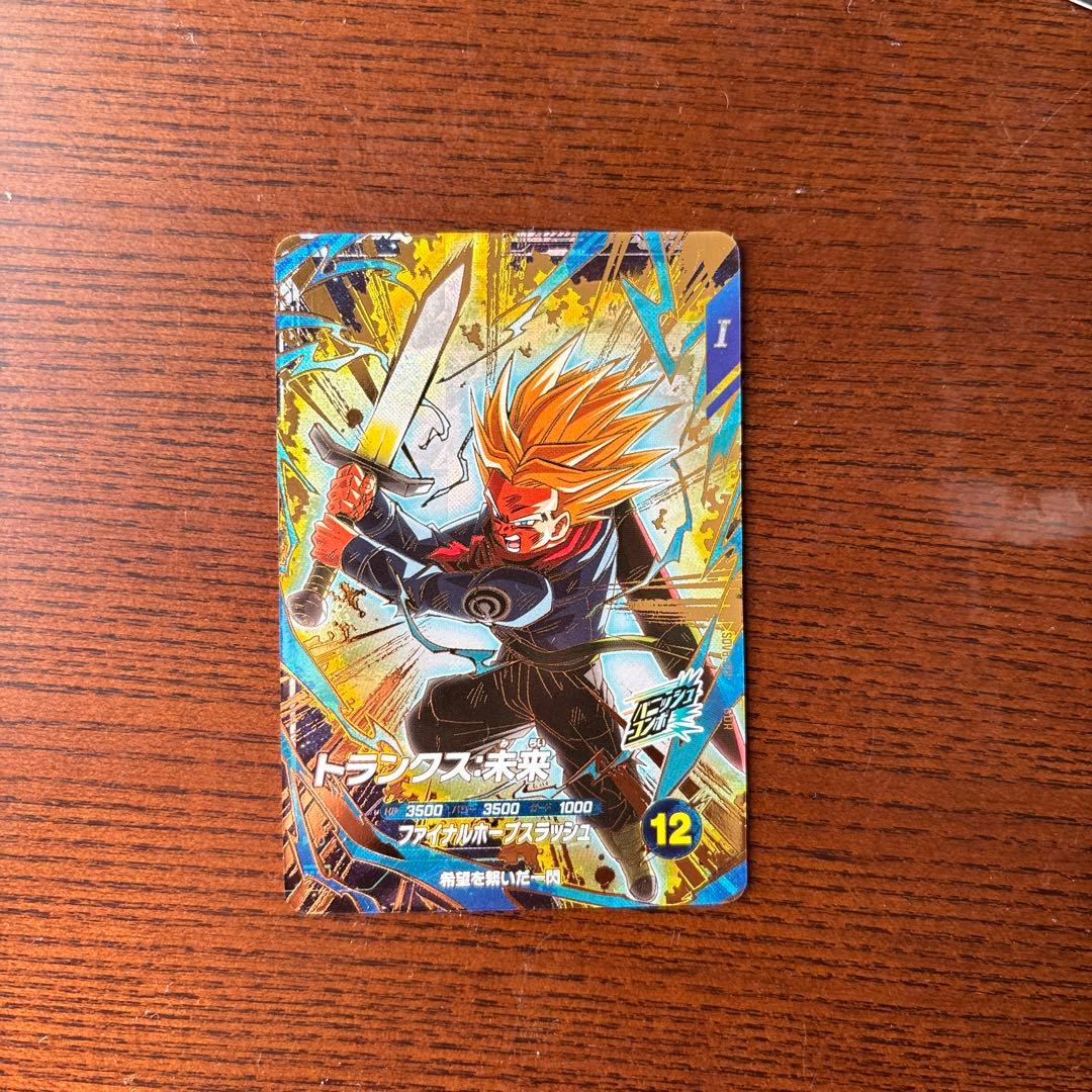 ドラゴンボールダイバーズ8弾 孫悟空 SDV8-SEC