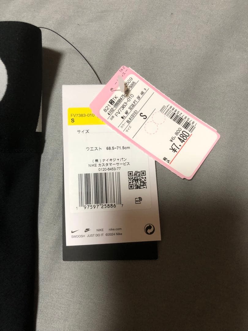 Nike Pro タイツ Sサイズ