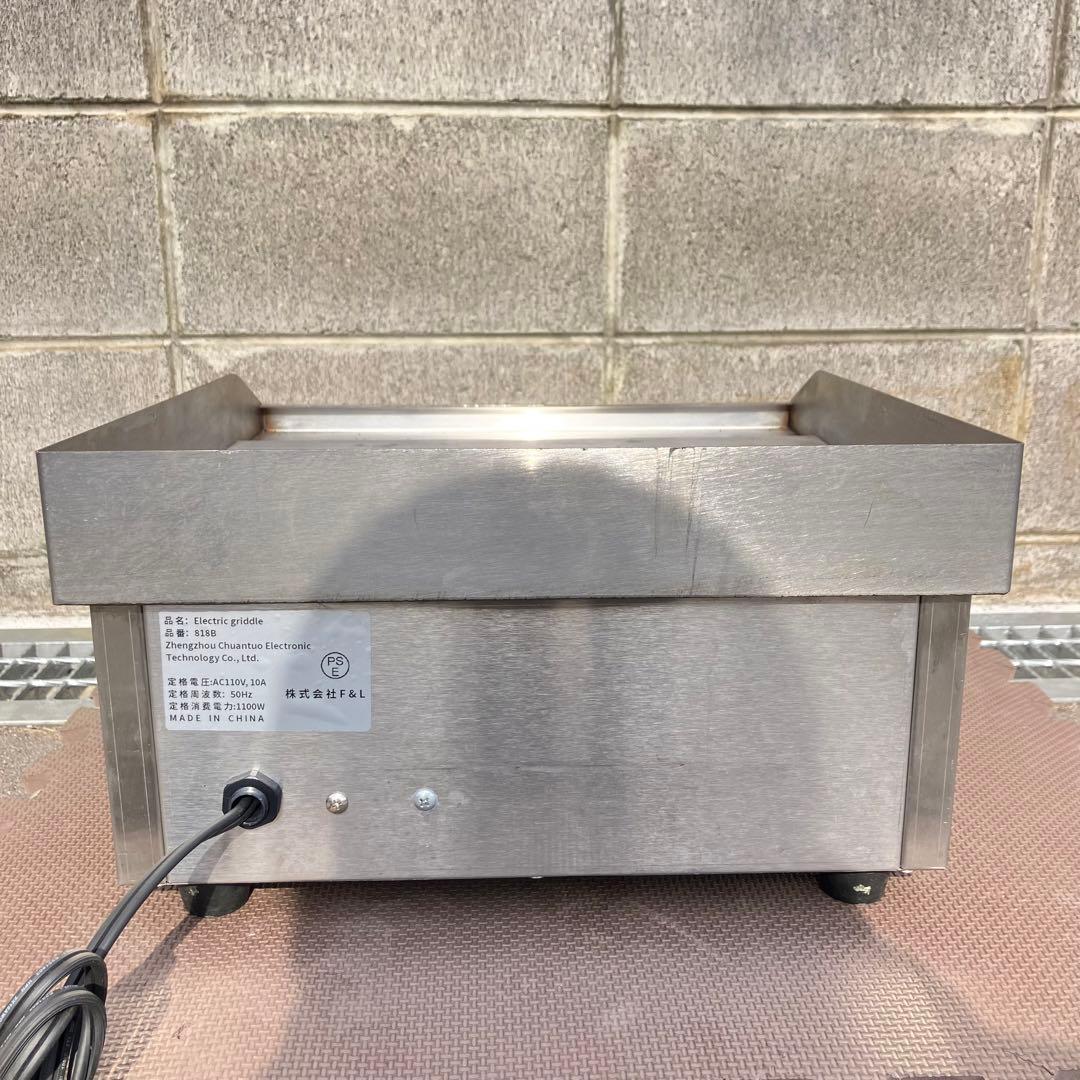 Electric Griddle 818B 電気グリドル
