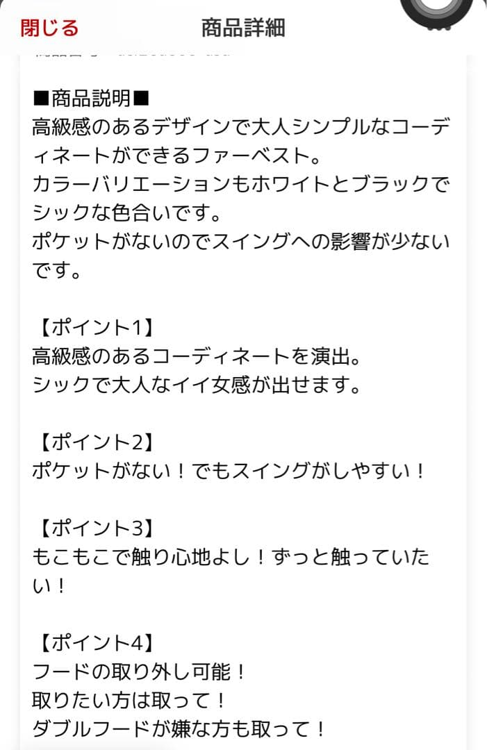 超美品！ DOCUS ドゥーカス ファーベスト