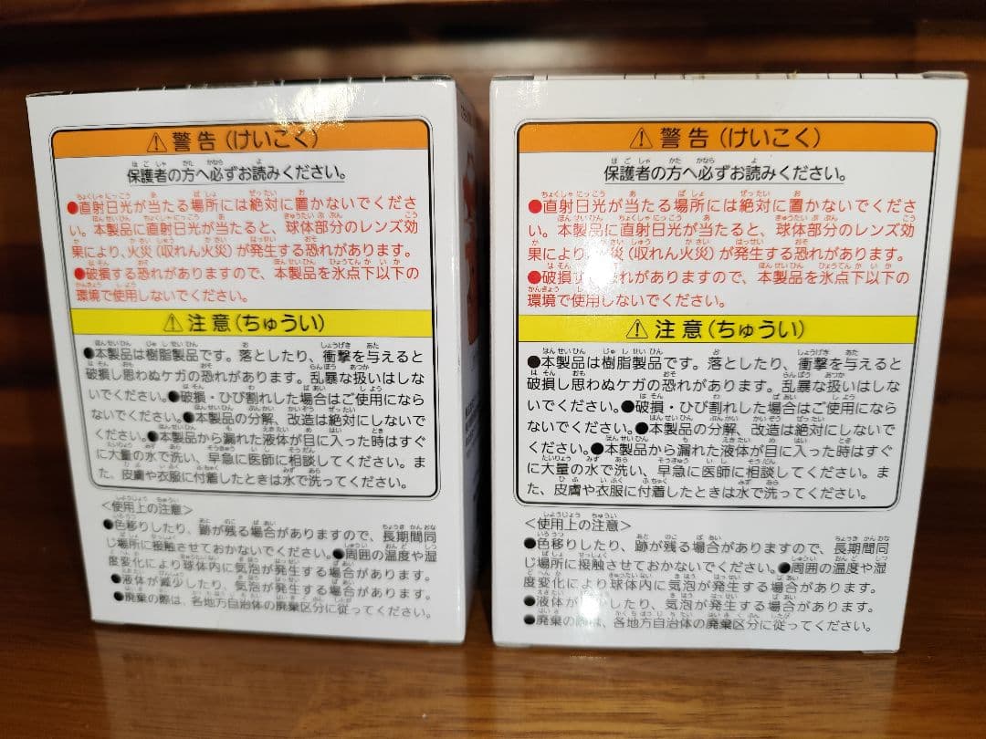 【未開封新品】デス・ストランディング2 BBポッドスノードーム 【丁寧梱包】