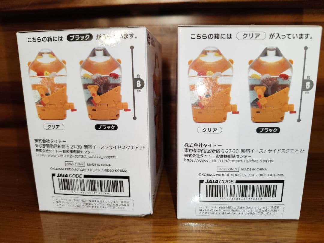 【未開封新品】デス・ストランディング2 BBポッドスノードーム 【丁寧梱包】