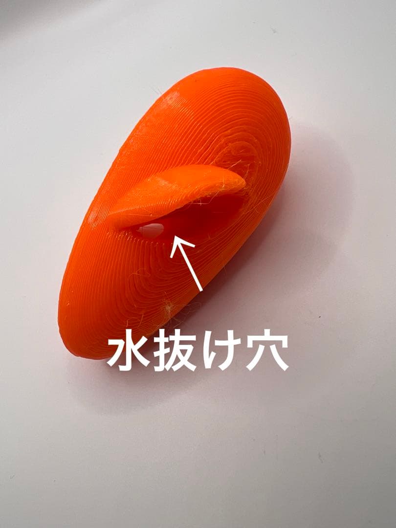 左舷トローリングマウス