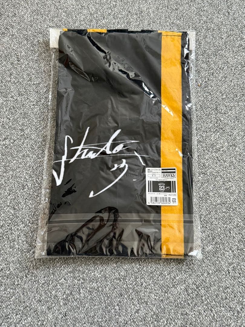 ソフトバンクホークス 周東佑京 #23応援グッズ