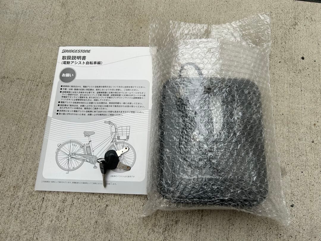 現状品！ブリヂストン フロンティア F4AB29 24インチ 3段 LED
