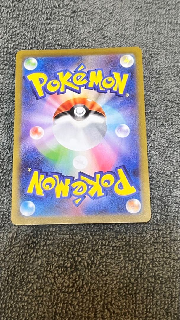 ポケモンカード 9枚セット SAR HR SR