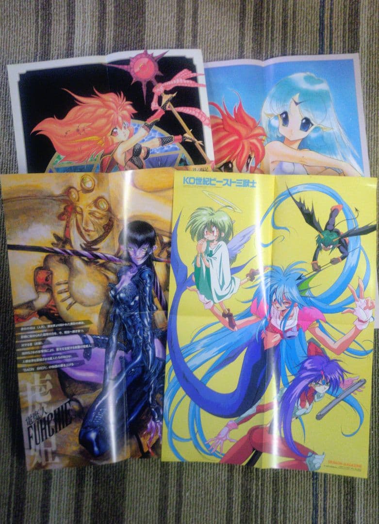 ドラゴンマガジン付録ポスター 1993～1994頃 25枚程度