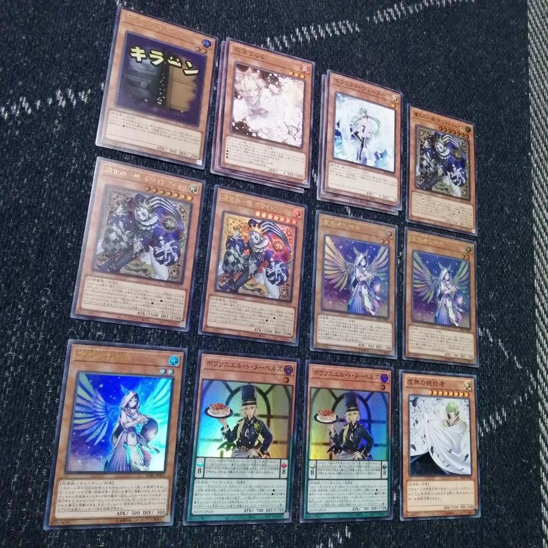 遊戯王　デッキ　道化の一座　クラウンクラン　宣告者の神巫　[04670]
