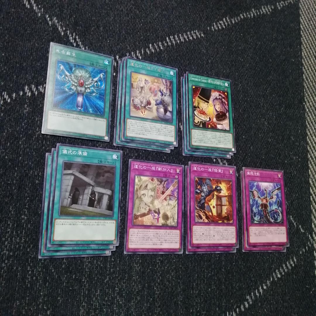 遊戯王　デッキ　道化の一座　クラウンクラン　宣告者の神巫　[04670]