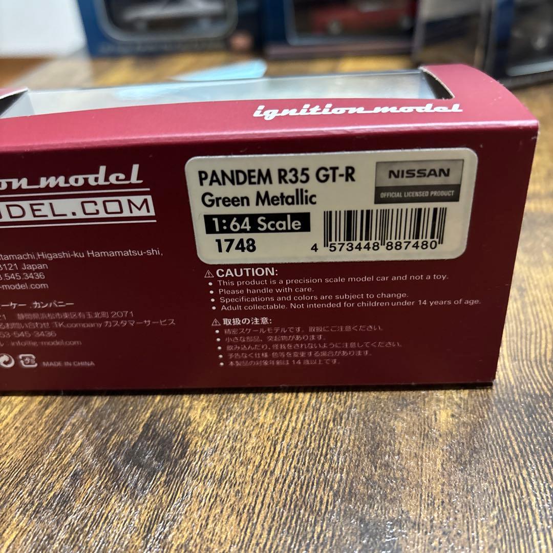 ミニカー Ignition model Pandem R35 GT-R