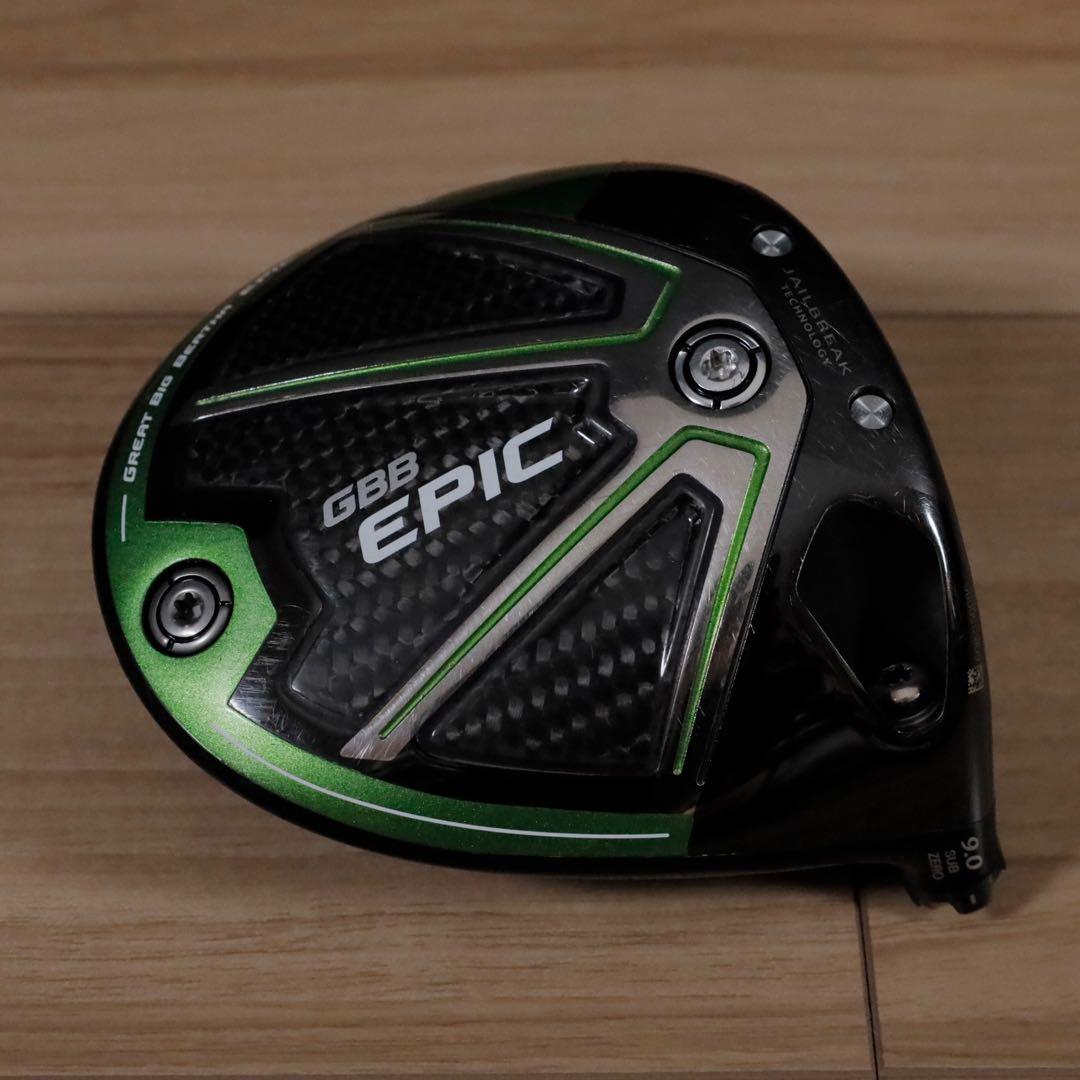 Callaway GBB EPIC subzero 9度 ドライバー ヘッドのみ