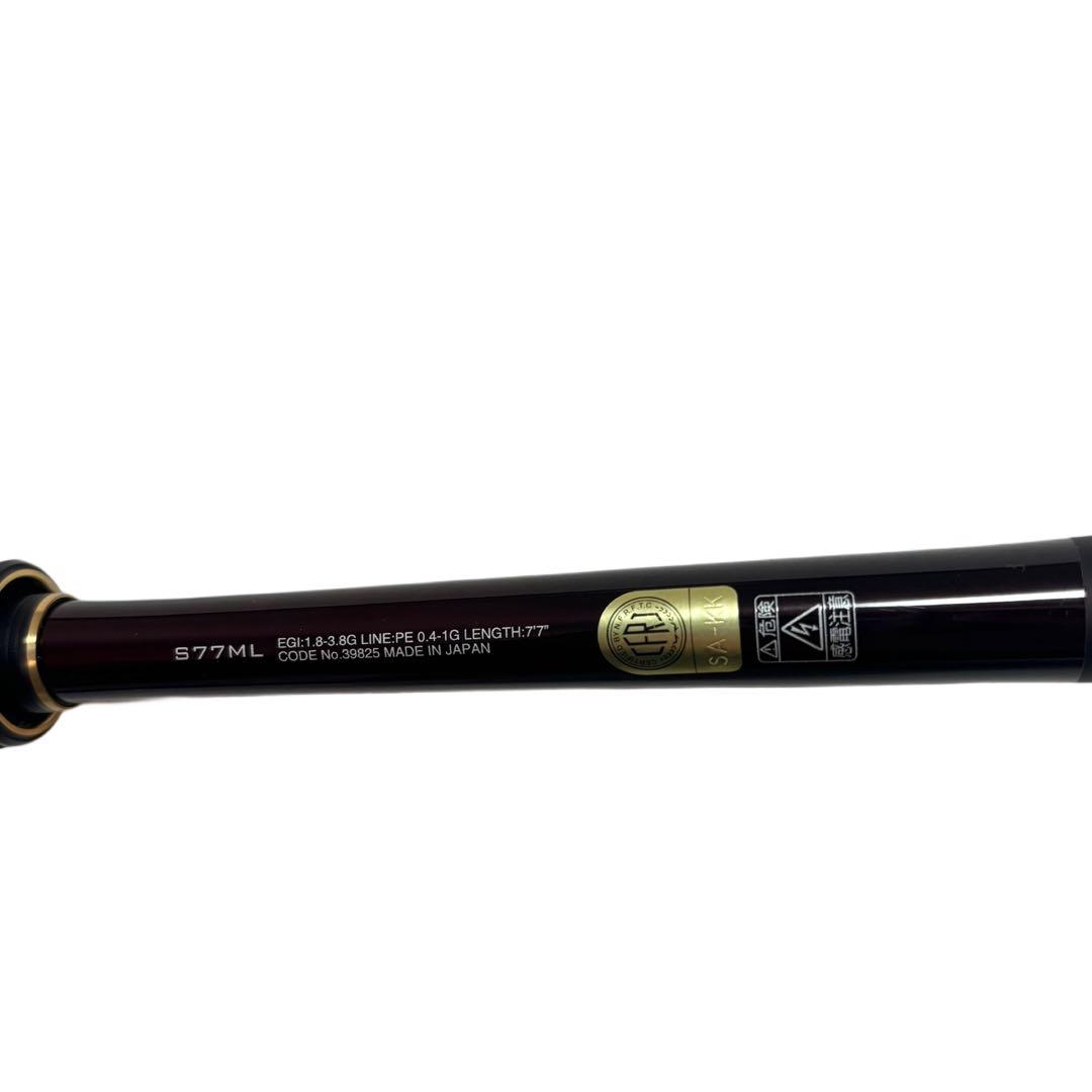 SHIMANO セフィアリミテッド S77ML 39825