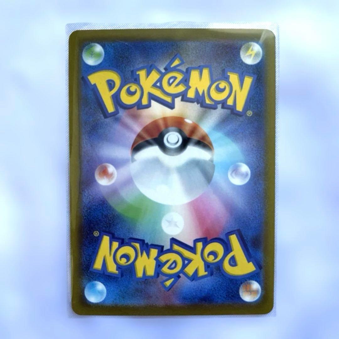 ポケモンカード　ニンジャスピナー　メガゲッコウガ ex sar
