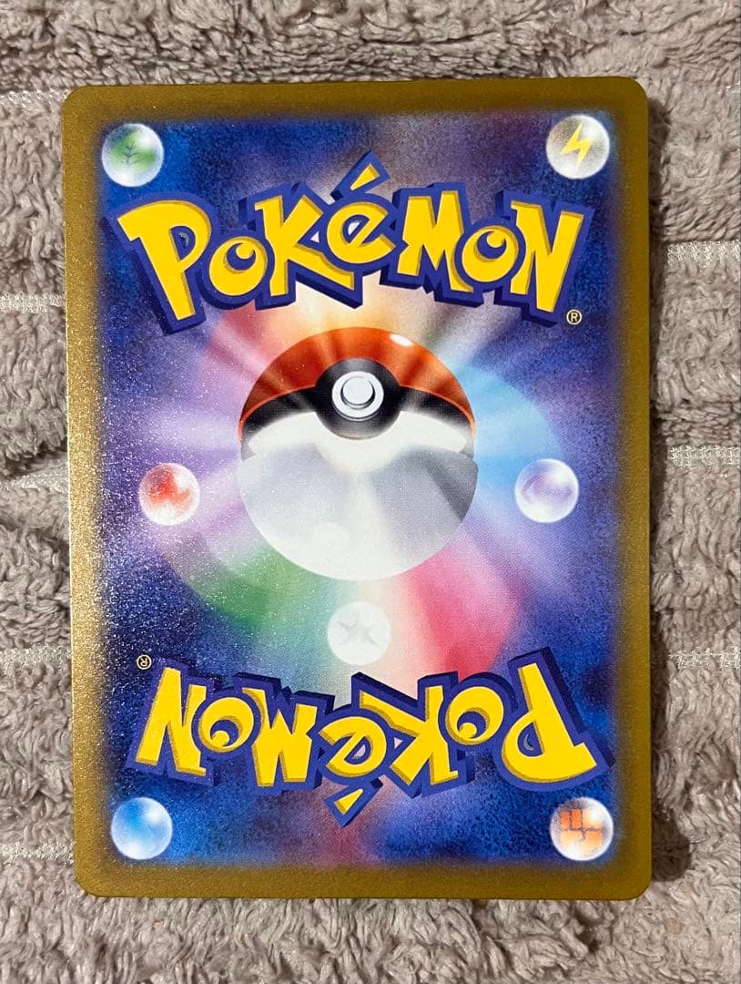 【極美品】センタリング良好 メガカイリューex 250/193 MUR 交換品