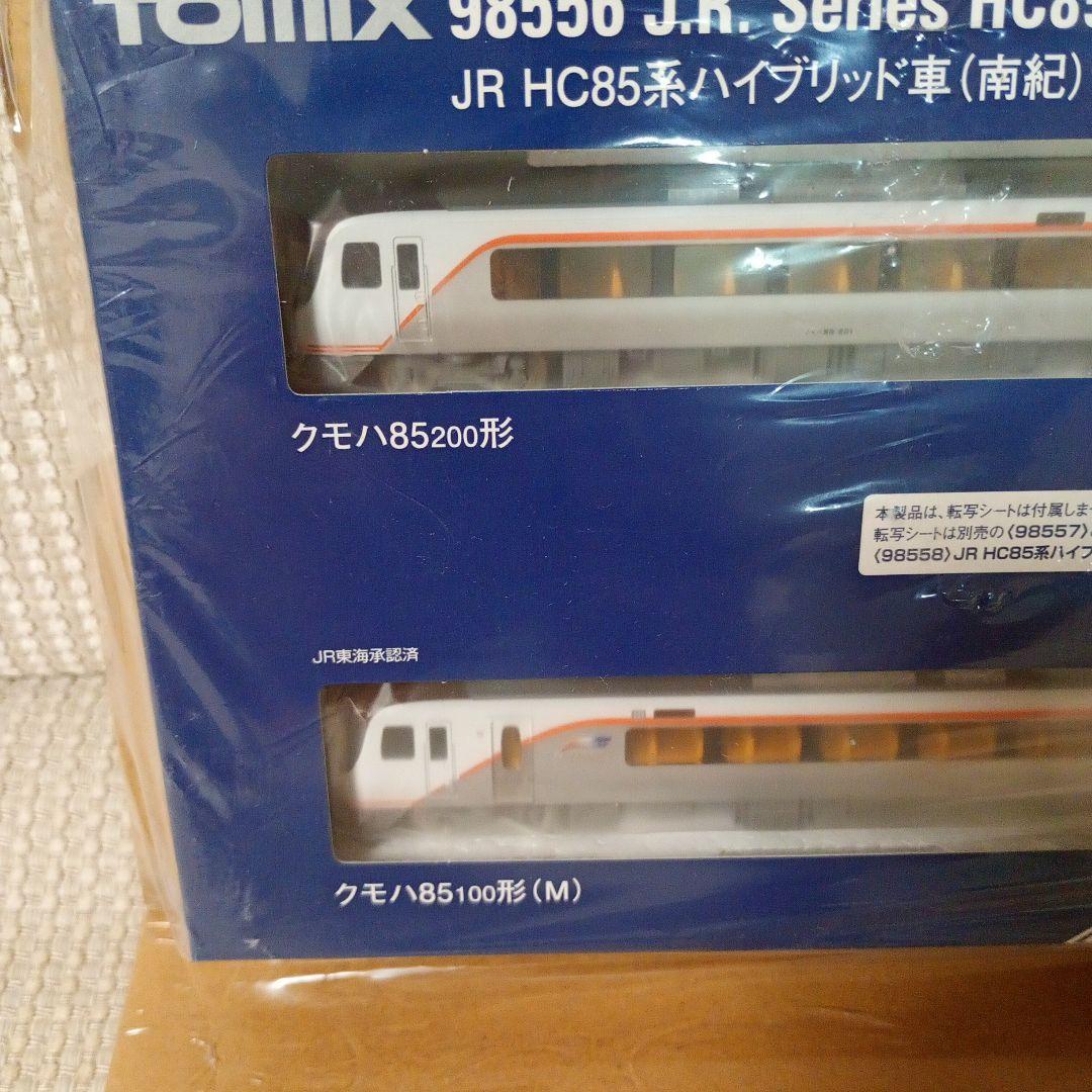 TOMIX JR HC85系ハイブリッド車両セット（南紀）