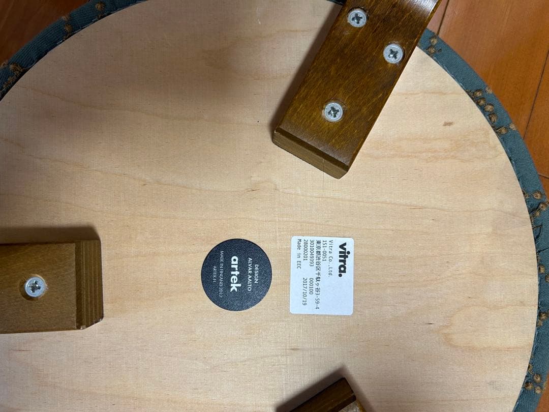 artek minaperhonen スツール60 アルテック　ミナペルホネン
