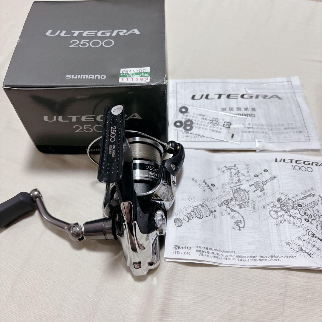 SHIMANO ULTEGRA 2500 スピニングリール