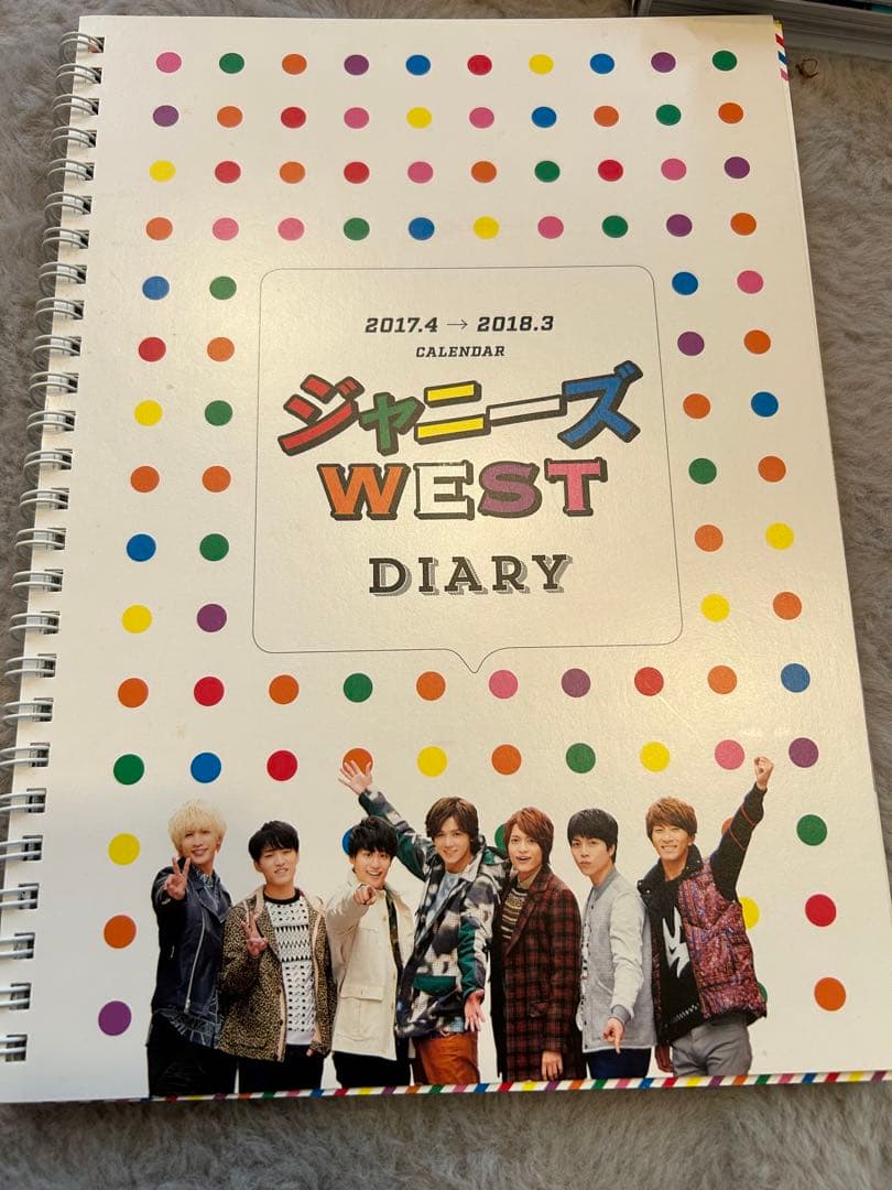 WEST. おまとめ