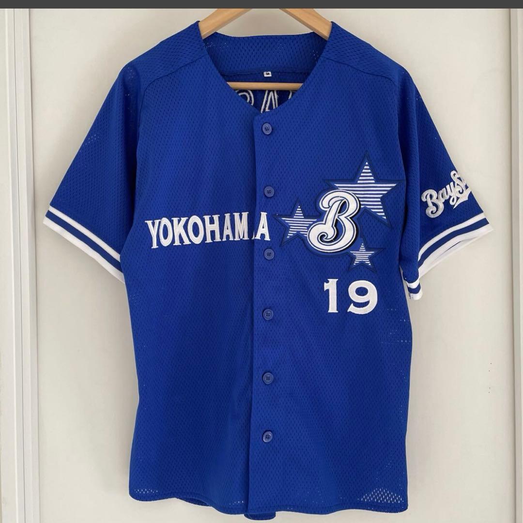 横浜DeNAベイスターズ　山崎康晃　ユニフォーム1998 復刻ビジター　タオル