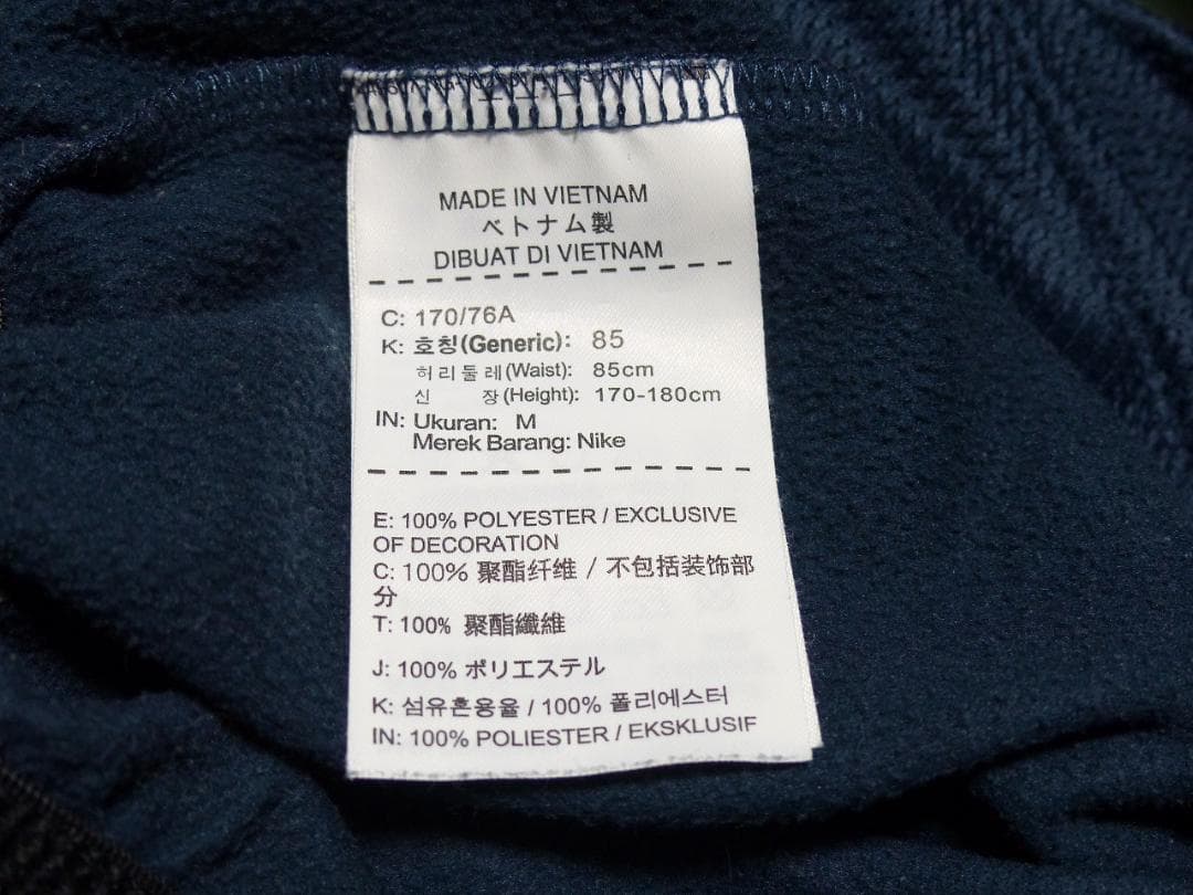 送料込 美品★ナイキ ジョーダン 23 プロテクト THERMA パンツ M