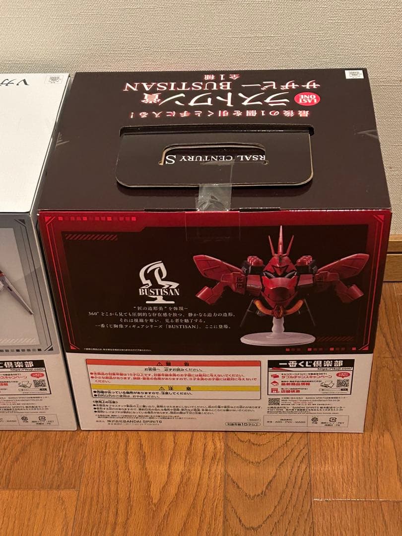ガンダム　一番くじ　A賞　ラストワン