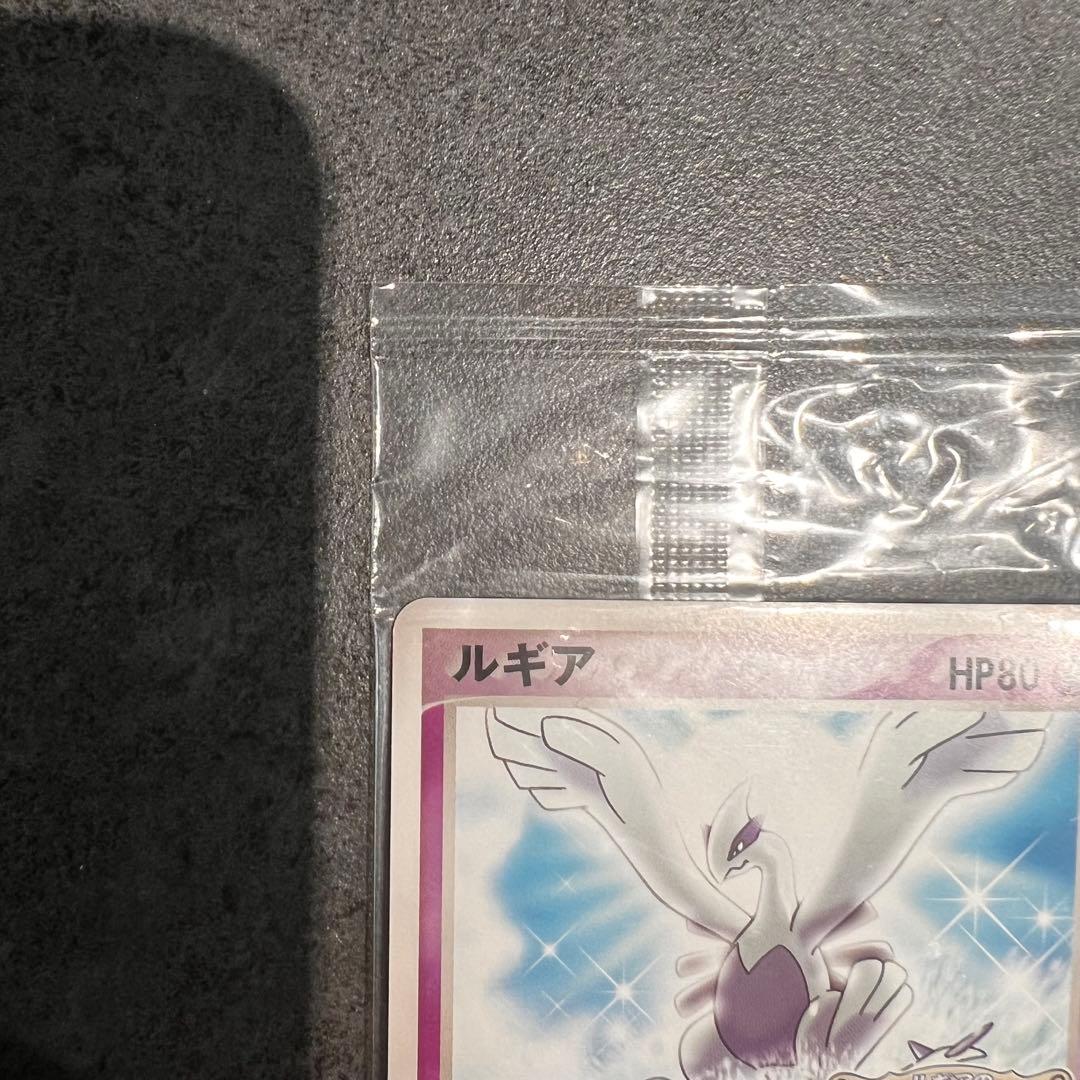 ポケパーク ルギアのくるくるシップ ポケモンカード 未開封