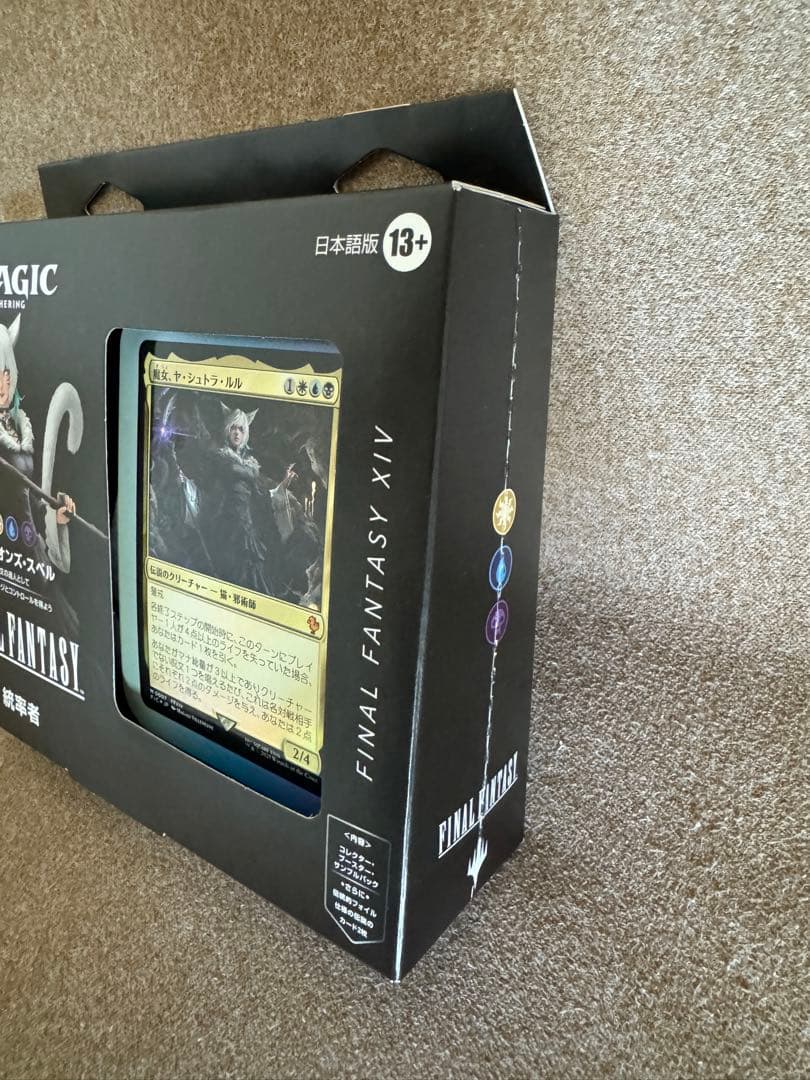 MTG FF 統率者デッキ 日本語版　サイオンズスペル