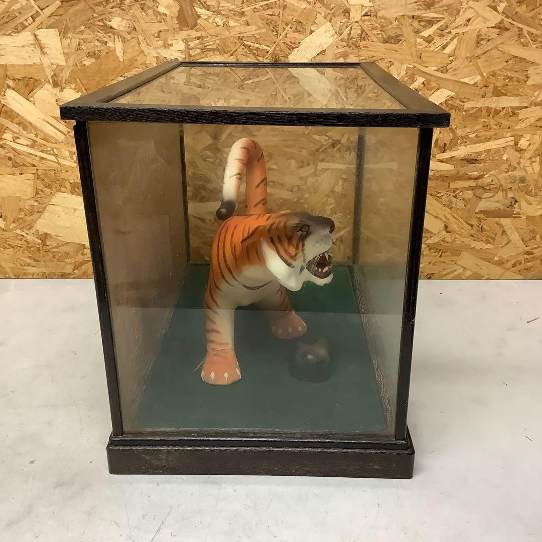 虎のガラスケース大型迫力置物 昭和レトロ 飾り 展示インテリア用品(P80)