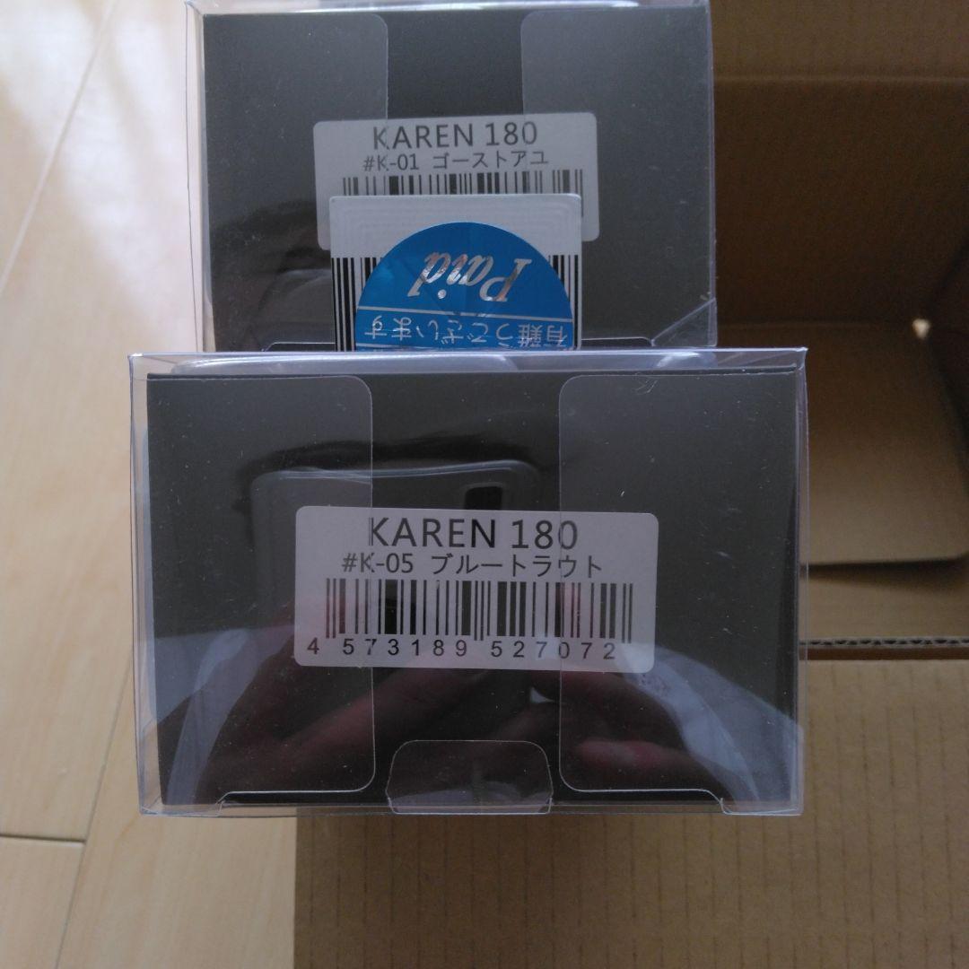 KAREN火蓮180ゴーストアユ・ブルートラウト2個まとめ売りセット販売