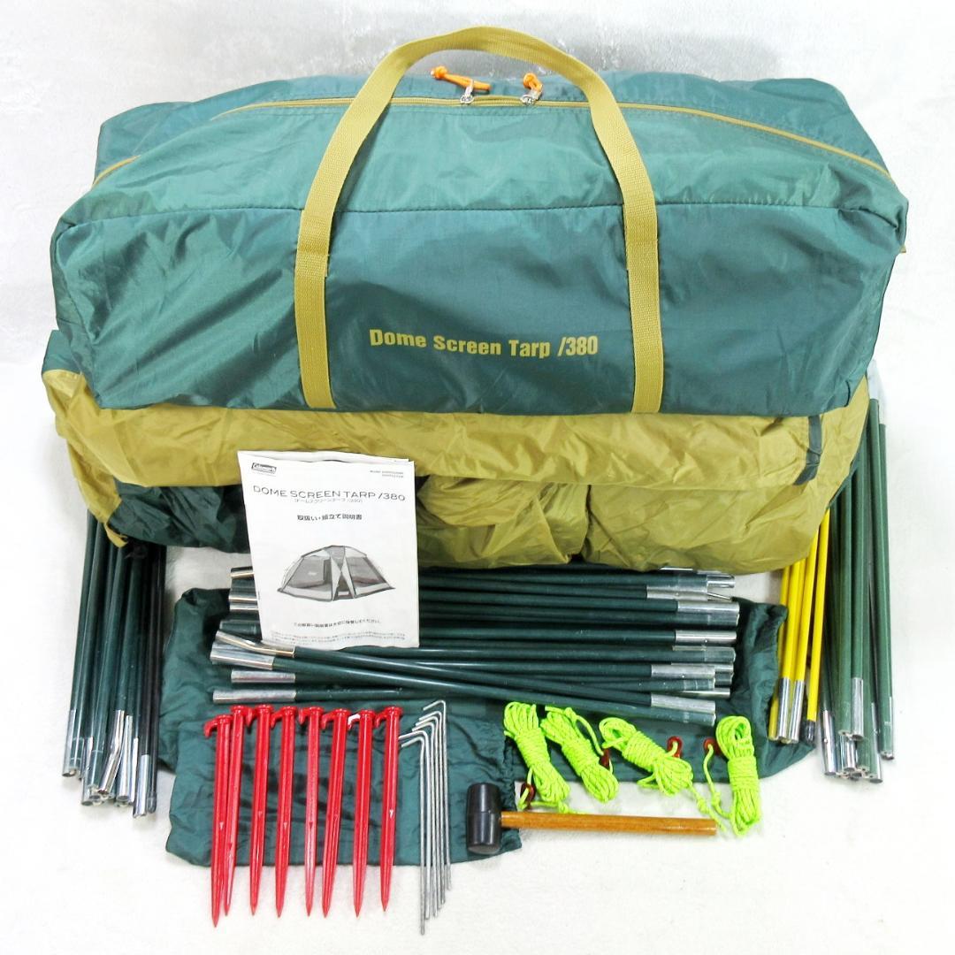 ✨極美品/大型3.8×3.4m✨Coleman ドームスクリーン タープ 380