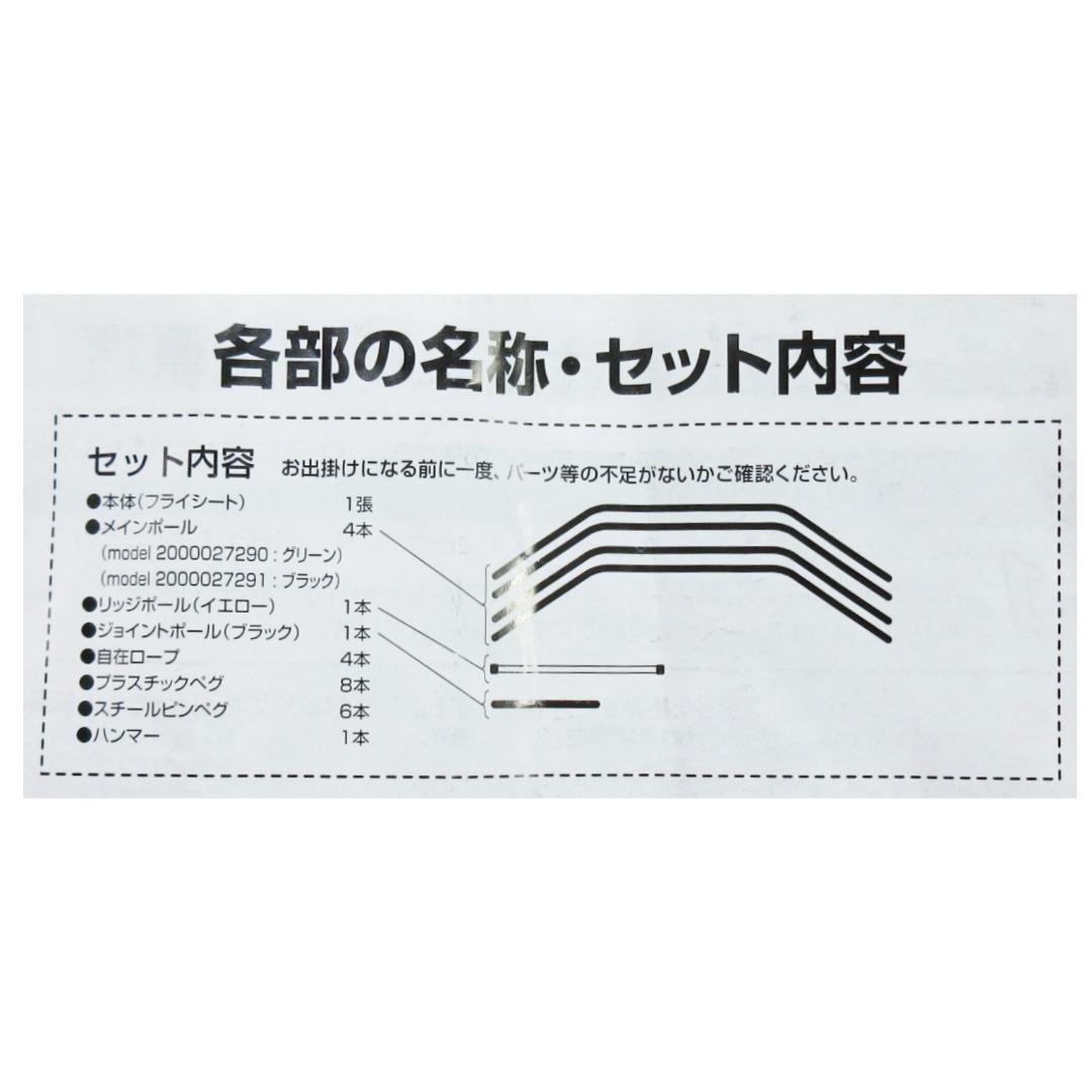 ✨極美品/大型3.8×3.4m✨Coleman ドームスクリーン タープ 380