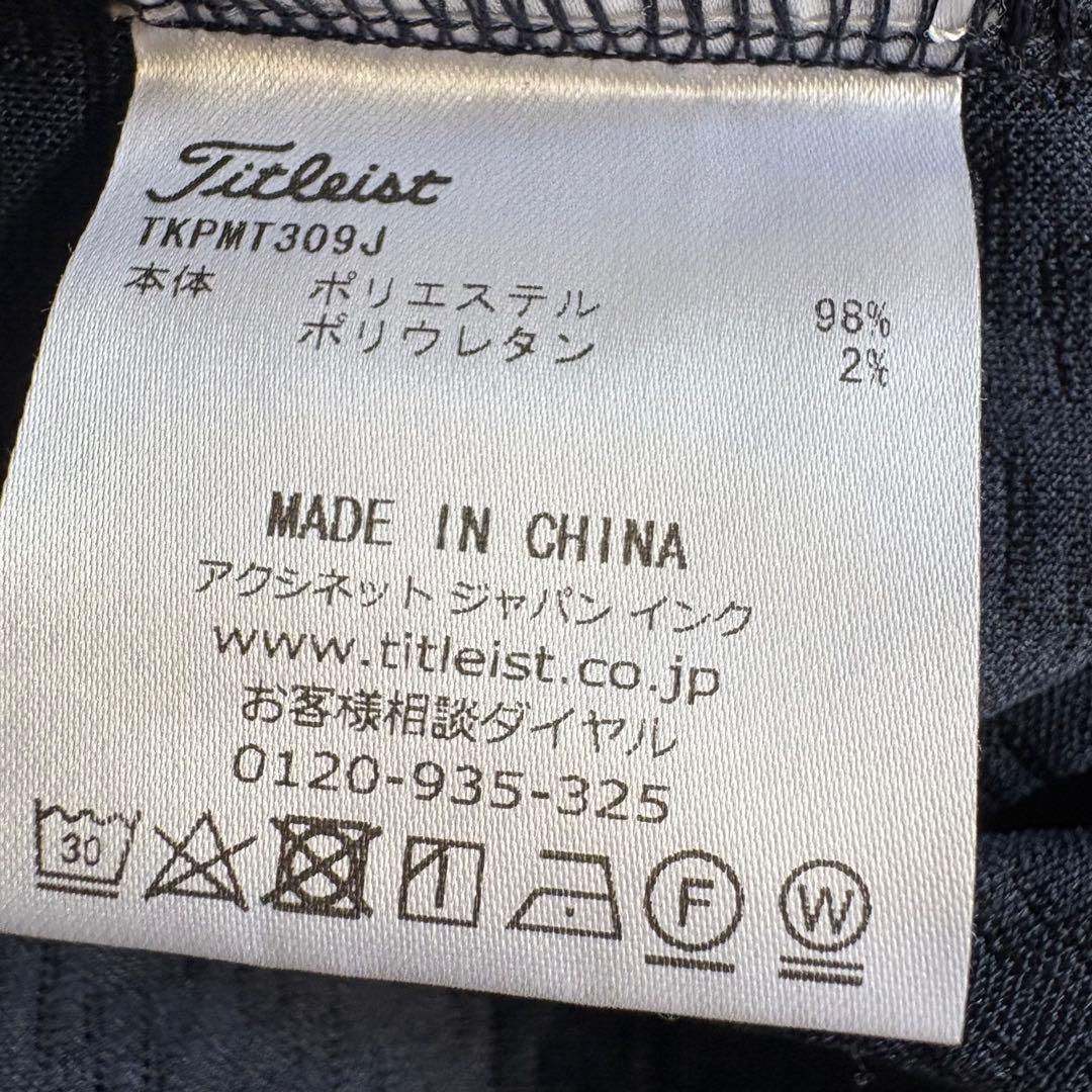 【超美品】Titleist モックネックシャツ　ネイビーS