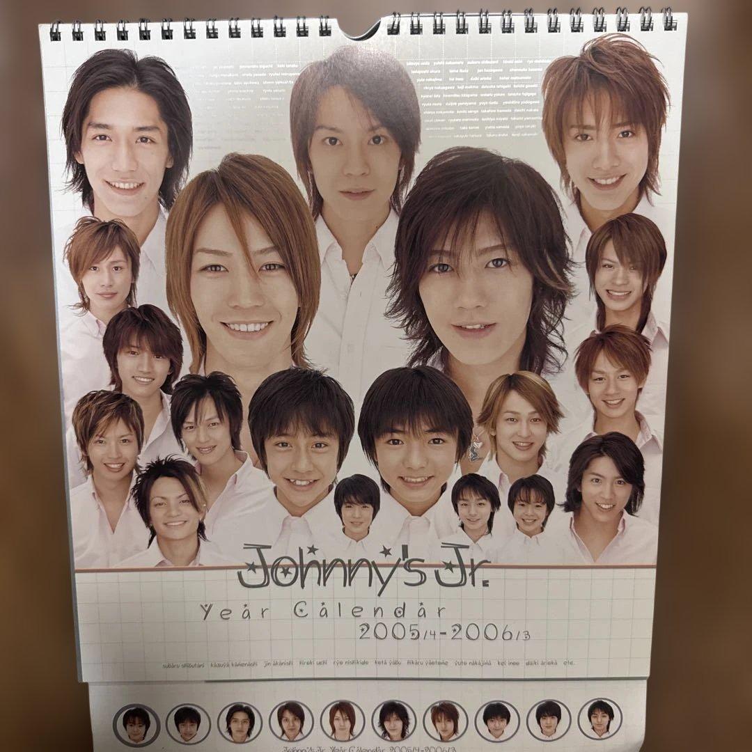 2005年-2006年　ジャニーズjrカレンダー