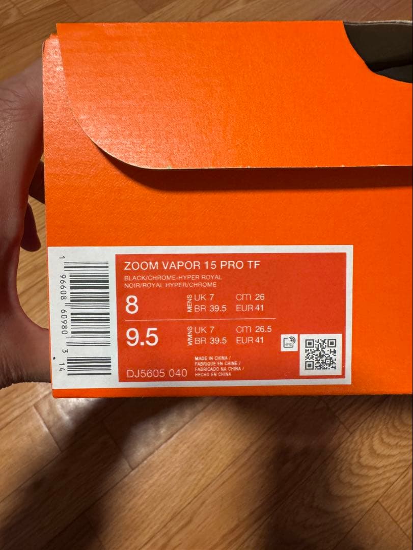 NIKE / ナイキ / ZOOM VAPOR 15 PRO TF 26cm