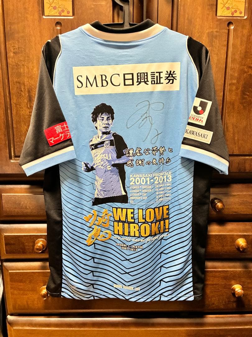 川崎フロンターレ 伊藤宏樹引退ユニフォーム