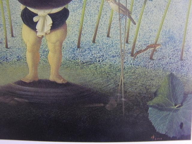 伴清一郎「月天子」、希少画集画、新品高級額、額装付、状態良好、油彩 風景