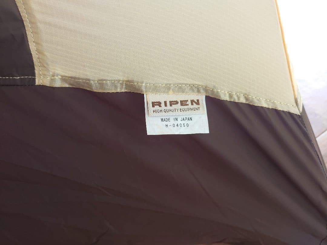 【美品】アライテント RIPEN AIR RAIZ 2