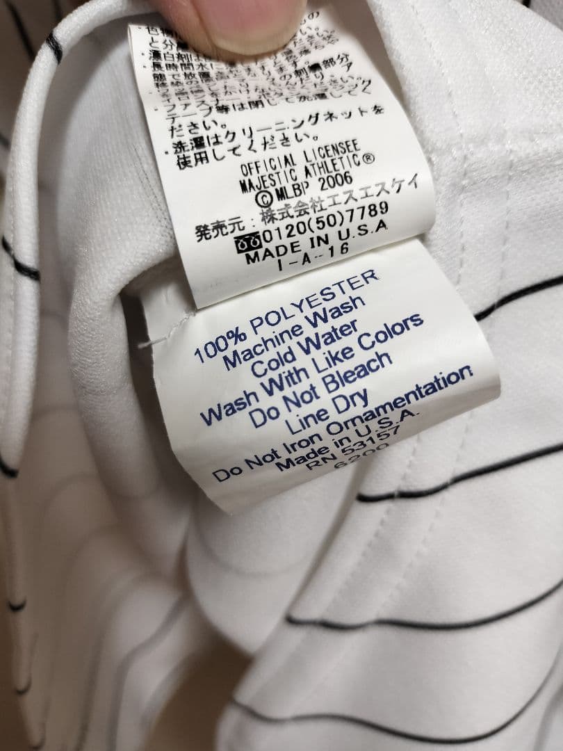 majestic マジェスティック ホワイトソックス ベースボールシャツUSA製