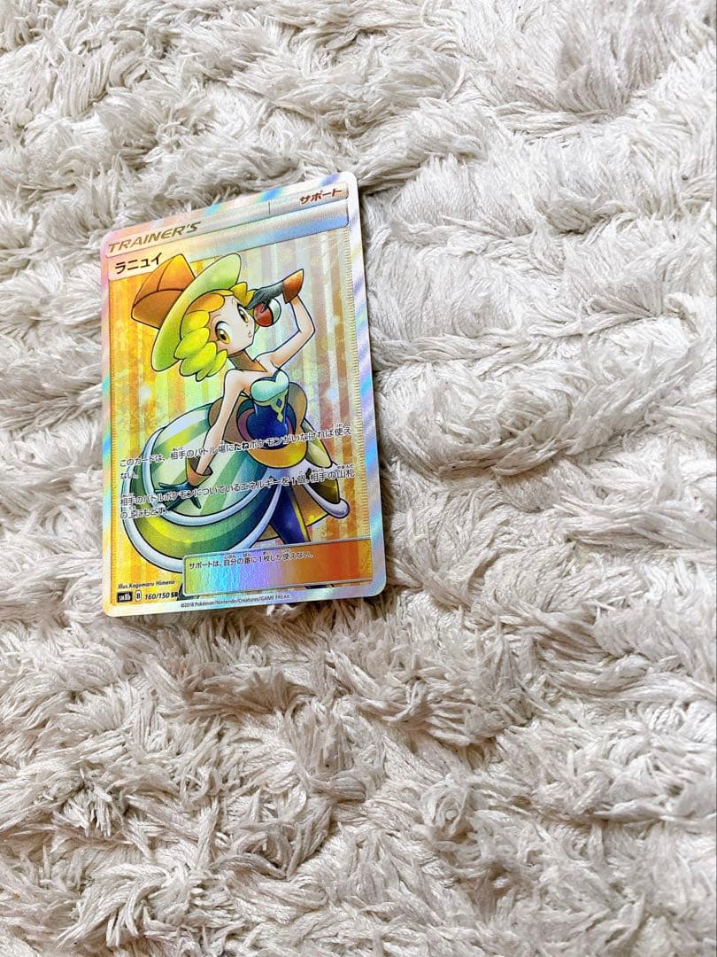 特価品！　早い者勝ち！　ルスワール　ラニュイ　ラジュルネ　sr 3枚セット