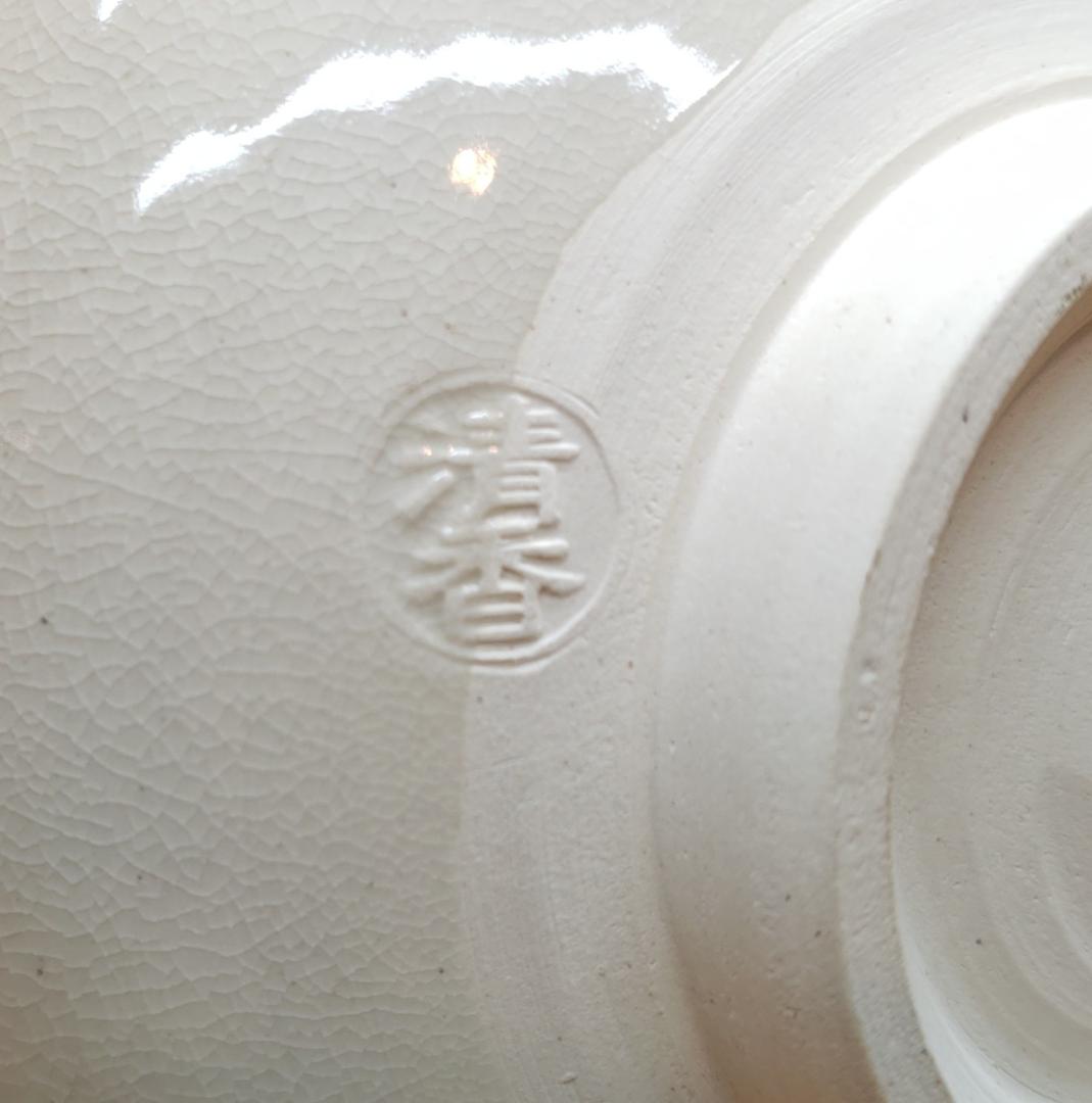 送料込【逢絢亭・新品】茶道具 茶碗 京焼 御本雛に花菱の図 伊坂清香 共箱入り
