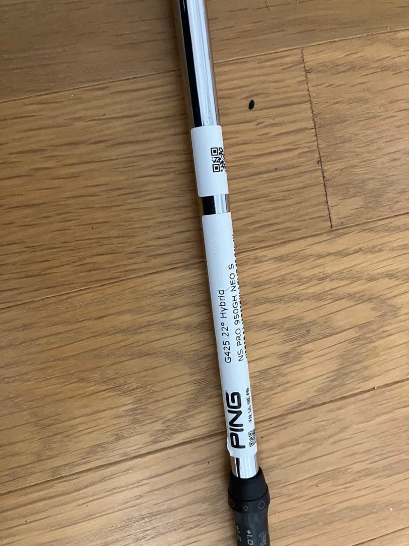 PING G425 H 4U シャフトN.SPRO 950 GH neo (S)