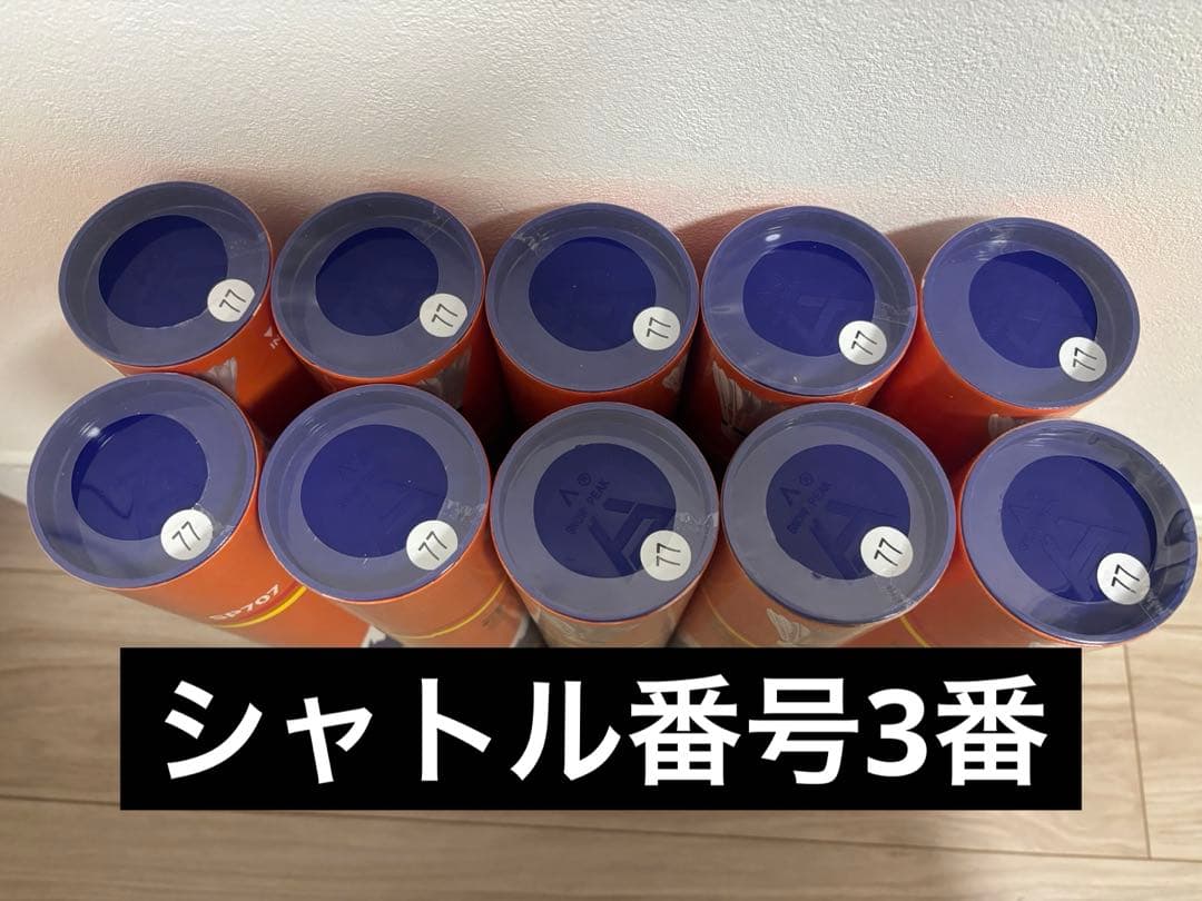 PEAK SP707 新品未使用10ダース シャトル番号3番