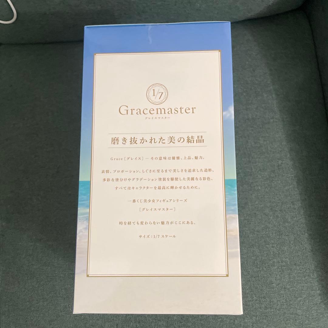 一番くじ Fate C賞テノチティトラン Gracemaster