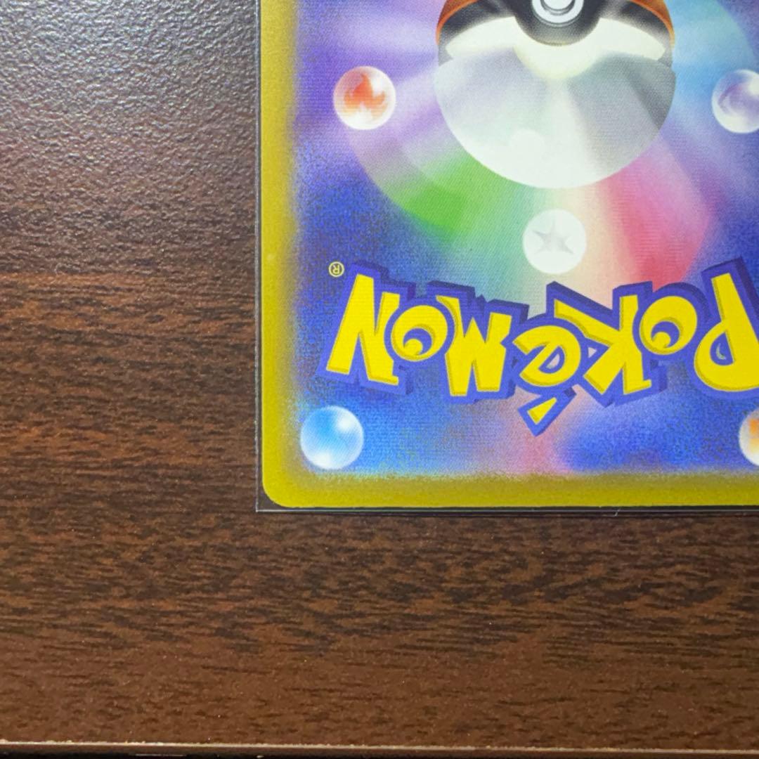 ポケモンカード　メガゲッコウガex【SAR】{114/083} [M4]