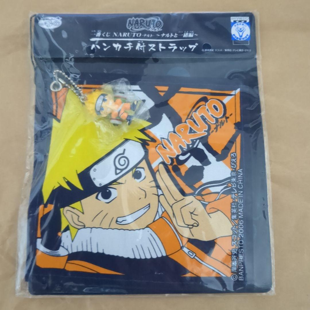 NARUTO　グッズ　NARUTO　ストラップ　うずまきナルト　グッズ