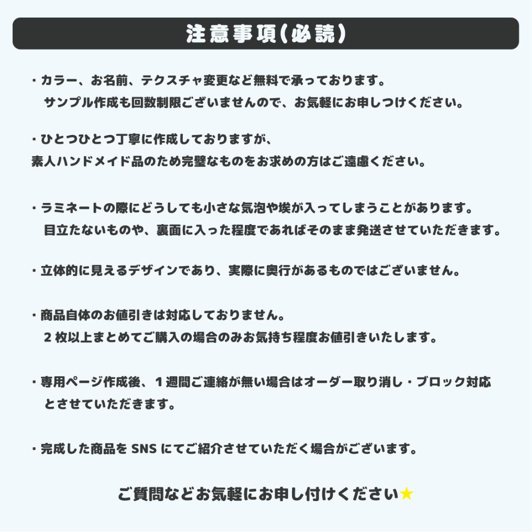 *****1104_様　ぷっくり　ネームボード