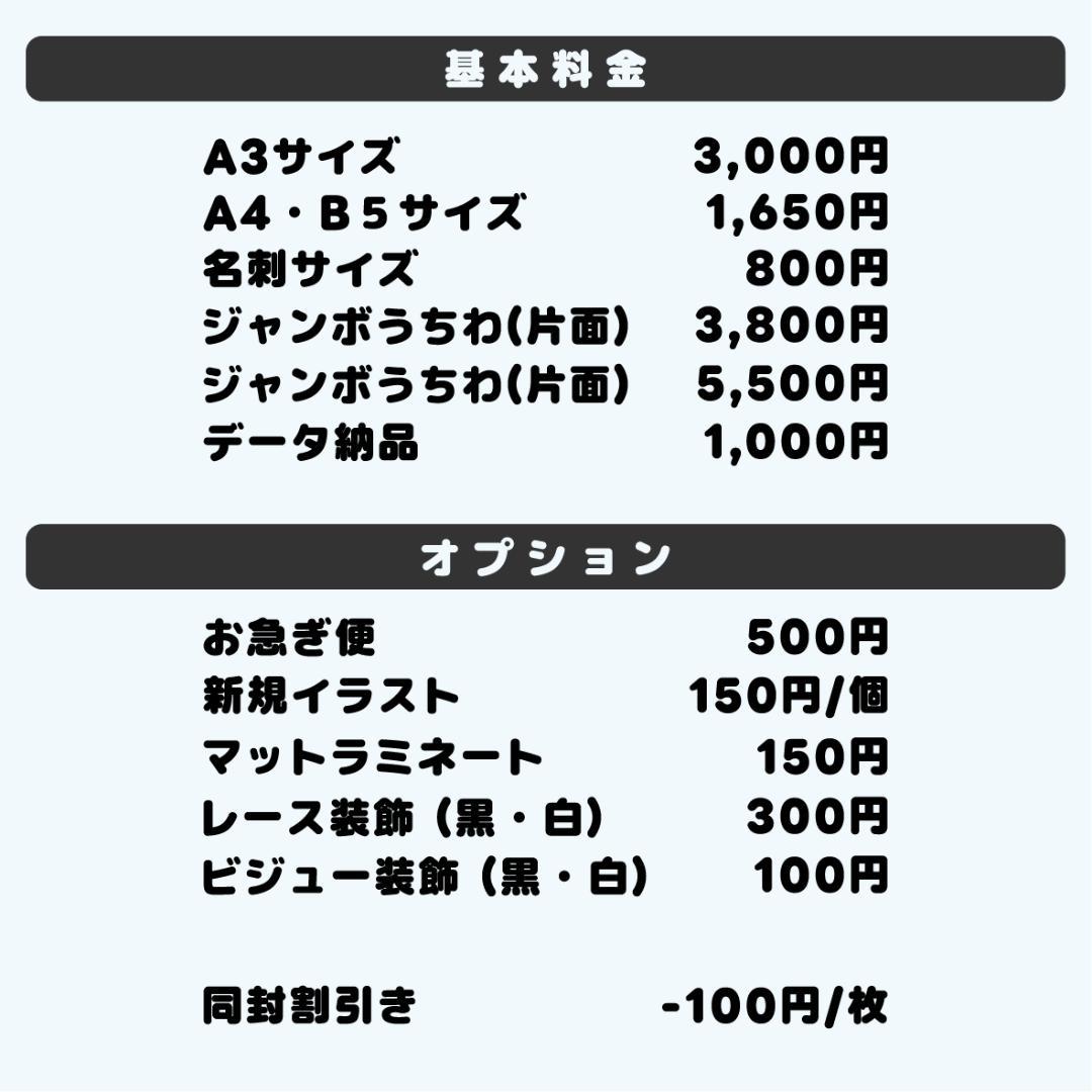 *****1104_様　ぷっくり　ネームボード
