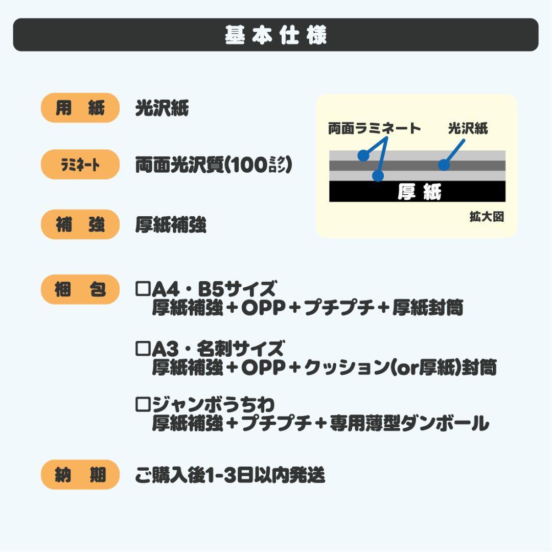 *****1104_様　ぷっくり　ネームボード